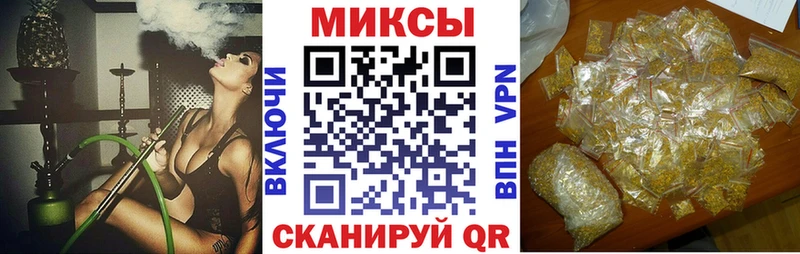 БУТИРАТ Butirat  Купить закладки  Бирюч 