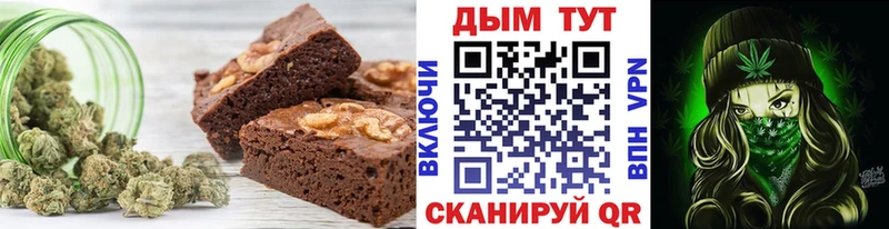 Canna-Cookies конопля  Купить где  Бирюч 