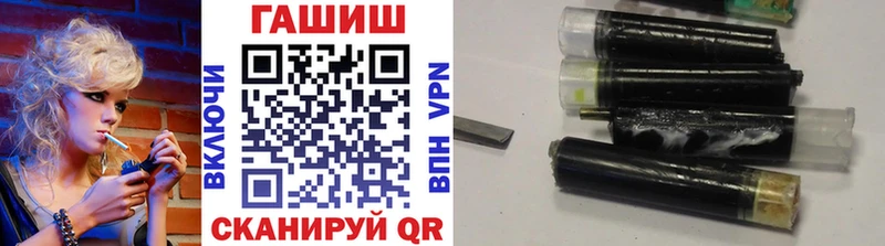 Гашиш хэш  Купить где  Бирюч 