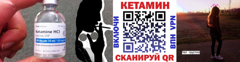 Купить закладки  Бирюч  КЕТАМИН ketamine 