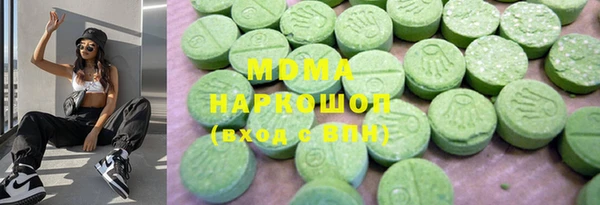 бутират Аркадак