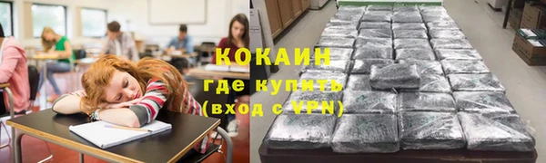 метадон Армянск