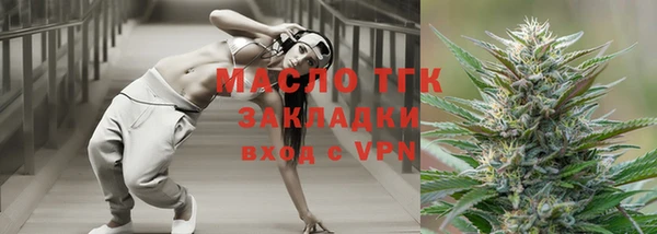 крисы Строитель