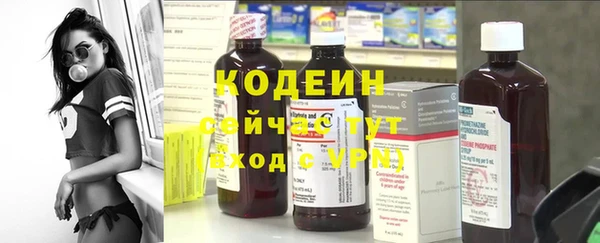 спиды Струнино