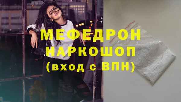 не бодяженный Вязьма