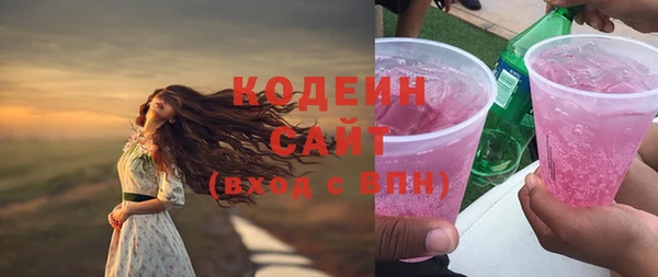 бутират Аркадак