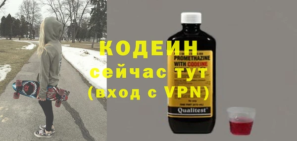 метадон Армянск