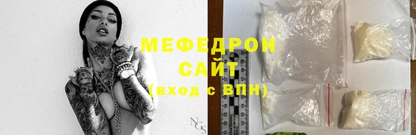 бутират Аркадак