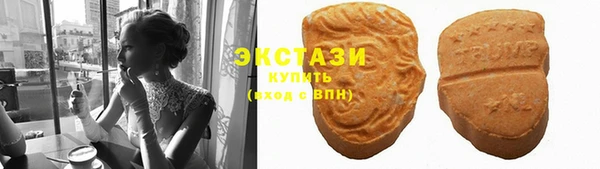 трава Арсеньев