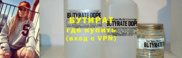 трава Арсеньев