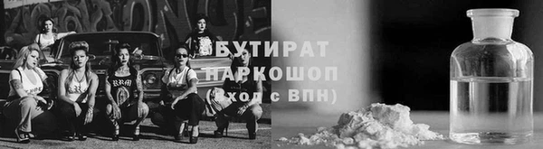 метадон Армянск