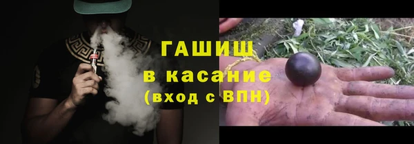бутират Аркадак