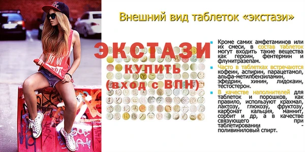 спиды Струнино
