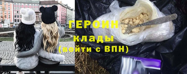 мдма Ступино