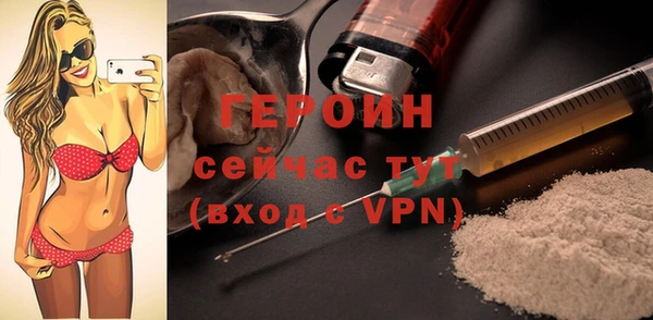 трава Арсеньев