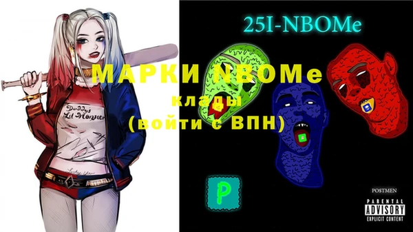 метадон Армянск
