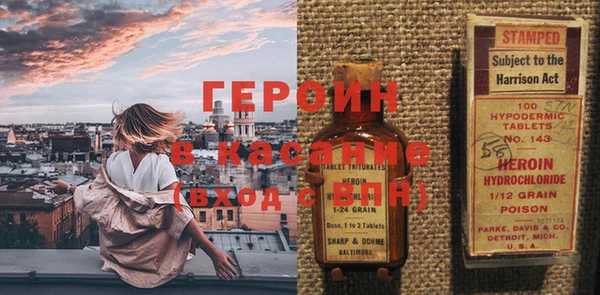трава Арсеньев