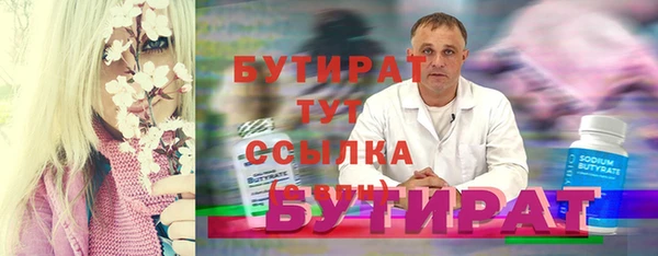 трава Арсеньев