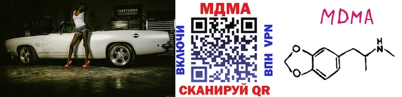 МДМА молли  Купить закладки  Бирюч 