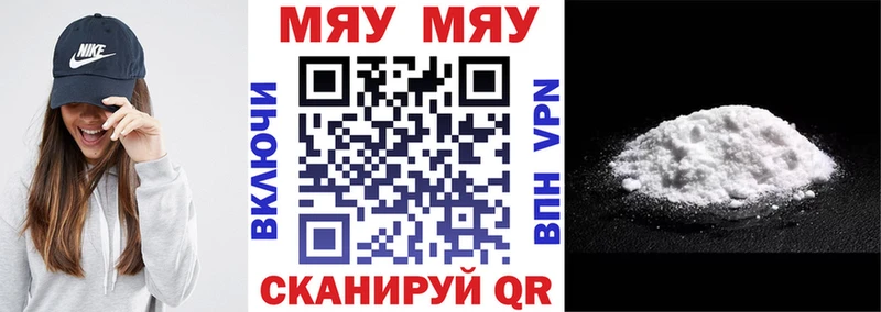 Купить где  Бирюч  Мефедрон 4 MMC 