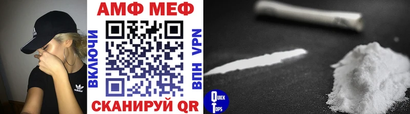Купить  Бирюч  МЕТАМФЕТАМИН витя 