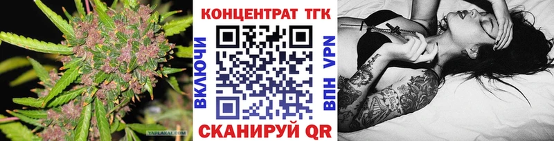 Купить где  Бирюч  ТГК вейп с тгк 